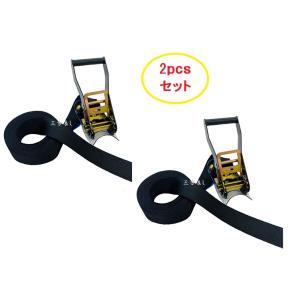 2pcsセット 新モデル 黒 ベルト荷締め機エンドレスタイプ幅50mm長さ5m破断荷重3000kg ラッシングベルトエンドレス3ton幅 50mm長さ5m 三方良し