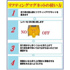 三方良し 超強力! 永久磁石 リフティングマグ...の詳細画像3