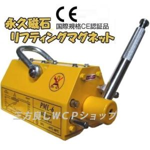 スーパーツール 立吊クランプ SVC 0.5E 自在シャックルタイプ ロック