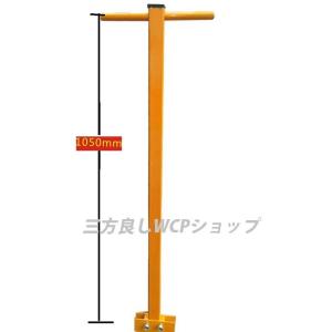 マシンローラー用 旋回ハンドル スピードローラー 運搬 台車 重量物用 補助　三方良し　スピードローラー用ハンドル