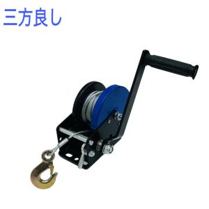 ハンドウイン630kg ワイヤー10m付 最大荷重1400LBS 黒色 手動ウインチ ウィンチ トレーラー バイク 荷締 ワイヤータイプ 630kg ワイヤー10m 牽引 荷物荷積作業