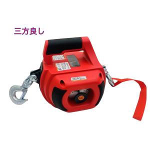 三方良し 半年保証付 ドリルウインチ 350kg 合成ロープ12m付き 三方良し 半年保証付 ドリルウインチ 350kg 合成ロープ12m付き