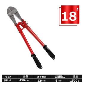 三方良し】ボルトクリッパー 600mm24インチ 多用途 ワイヤー 三方良し】ボルトクリッパー 600mm24インチ 多用途 ワイヤー