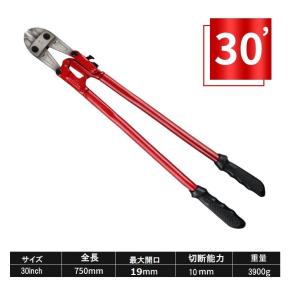 シングルカッター値段下げました 三方良し】ボルトクリッパー 900mm36インチ ワイヤーカッター