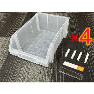 三方良し 連結パーツボックスグレー色 8個セット 名札付 部品収納