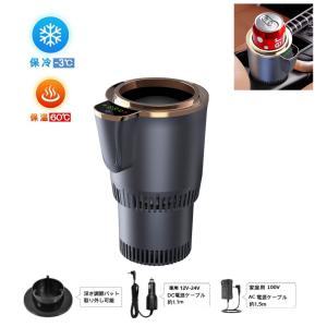 SANWA SUPPLY（サンワサプライ） ドリンクホルダー 車 保冷 保温 車載