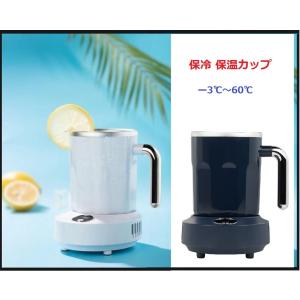 ２カラー　カップクーラー ドリンクホルダー ー3℃〜60℃ 保冷保温カップ 家庭 オフィス 卓上用保冷保温カップクーラー 保冷保温缶ホルダー　保温保冷コップ｜sanpouyosi-store