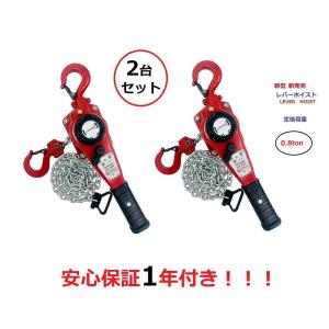 バイタル ナイスレバー プチ NR-03 4954380120314 [スリング ジャッキ