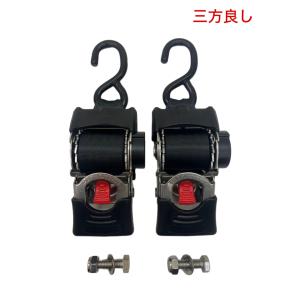 BoatBuckle ボートバックル ラチェット式 トランサム タイダウンベルト
