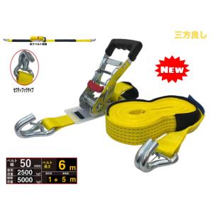 2pcsセット 迷彩 ラッシングベルトフック ベルト幅50mm 固定側0.5m巻側