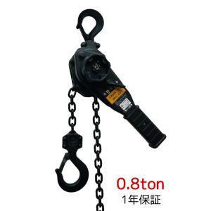 三方良し新型 レバーホイスト0.8ton 0.8...の商品画像