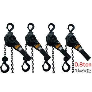 三方良し 4台 新型 レバーホイスト0.8ton...の商品画像