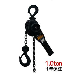 三方良し新型 レバーホイスト1ton 1.0t ...の商品画像