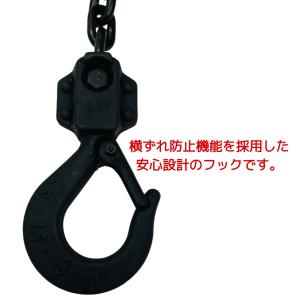 三方良し 4台 新型レバーホイスト1.6ton...の詳細画像3
