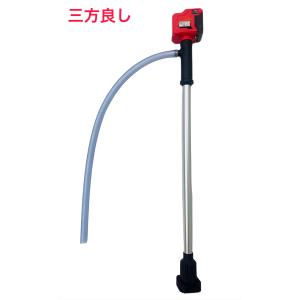 電動式水中ポンプ 電源ケーブル8m ハイパワー 80L/分 ウォーター
