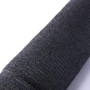 三方良し 遮光ネット 2m×20m 遮光率50% 黒 [農業用遮光シート 農業資材