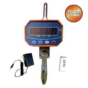 デジタルクレーンスケール　5Ｔon 吊はかり（デジタル吊秤）/ＰＬ保険付・一年間保証