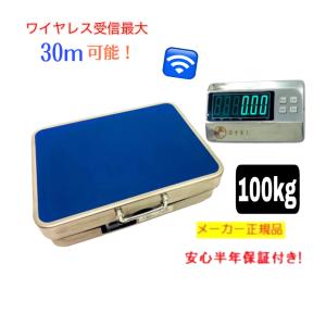 台はかり⭐️デジタル 300kg 隔測式 電子秤 38cmx30cm 計量 Amazon | デジタル台はかり 隔測式 電子秤 最大300kgまで計量可能 風袋