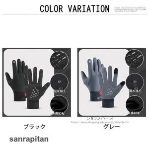 防寒グローブ 手袋 メンズ レディース スマホ...の詳細画像3