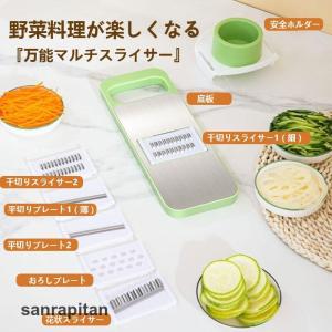 スライサー セット 多機能 野菜 みじん切り ...の詳細画像5