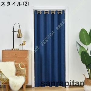 間仕切り カーテン 遮光 間仕切り カーテン ...の詳細画像2