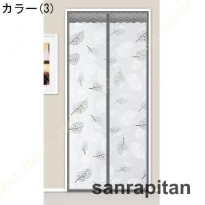 防風のれん マグネット式断熱カーテン 玄関 ド...の詳細画像3