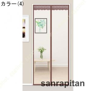 防風のれん マグネット式断熱カーテン 玄関 ド...の詳細画像4