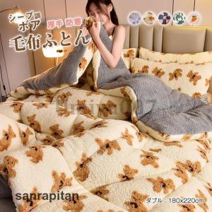 ジェニファーテイラー　マルチカバー　Jennifer Taylor マルチカバー