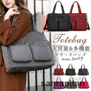 トートバッグ ショルダーバッグ 2way 斜め掛...の商品画像
