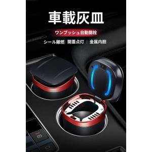 トヨタ TOYOTA 純正 灰皿 LEDイルミネーション付 08171-00110