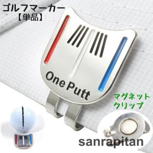 ライト(LITE) POCKET CLIP ポケットクリップ ポケット装着型 マーカー付 パープル (190) X-654 w17b8b5 LITE ゴルフ ボールマーカー ライト X-654 ポケットクリップ (全