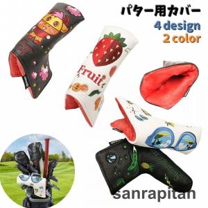 SCOTTY CAMERON スコッティキャメロン パターカバー 2020
