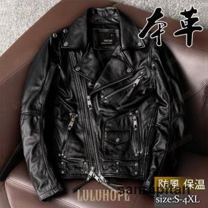 Murder License MURDER LICENSE マーダーライセンス ゴート