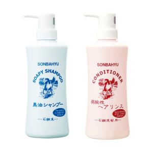 【シャンプー+リンス】ソンバーユ 馬油シャンプー 400ml 本体 弱酸性リンス 400ml 本体 2本セット 薬師堂｜サンレイプロ(インボイス登録店)