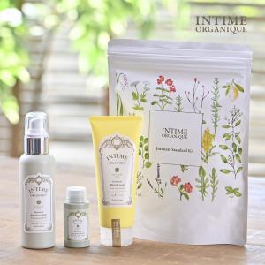 アンティーム レッグトリートメントクリーム　2本セット INTIME ORGANIQUE（アンティームオーガニック） アンティーム