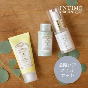 INTIME ORGANIQUE（アンティームオーガニック） アンティーム