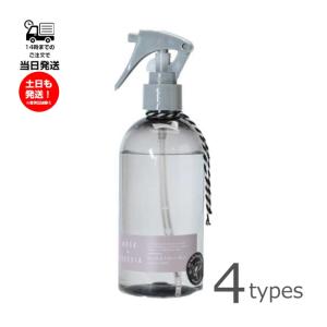 モアルーム ルーム＆ファブリックミスト 250ml more room ホワイトムスク フリージア ...