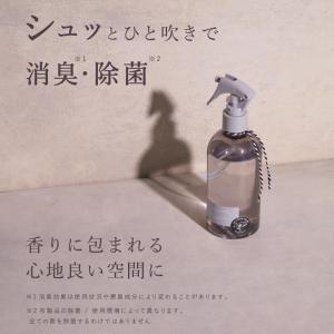 モアルーム ルーム&ファブリックミスト 250...の詳細画像2