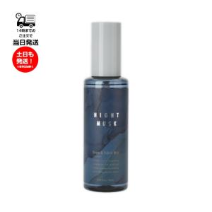 モアルーム ルーム＆ファブリックミスト 105ml ナイトムスク more room 布製品 ルームフレグランス｜sanreishop