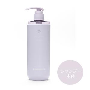 ムラサキシャンプー &PURPLE アンドパープル オーガニック・ハーブ