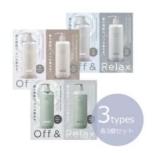 リアップ リジェンヌ ヘアケアトライアルセット S ( 500セット