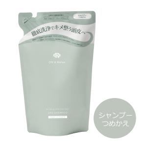 SALA サラ ヘアクリームR 165ml ヘアケア 髪の毛 浸透 パサつく