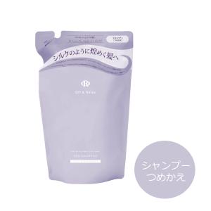 ハニーク ディープリペア シャンプー 詰め替え ( 400ml×2セット