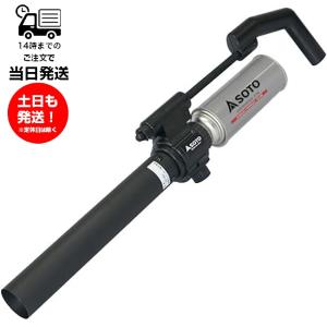 SOTO ソト ST-930 デュアルグリル プレゼント おすすめ : 堺の刃物屋