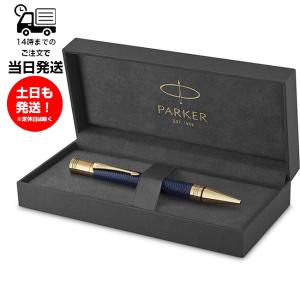 パーカー インジェニュイティ ボールペン PARKER ブラック GT BP