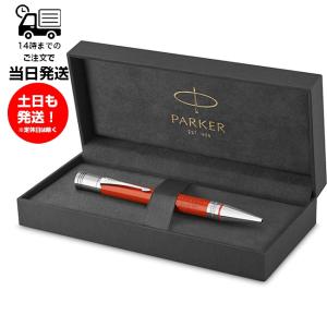 デュオフォールド パーカー 万年筆 両用式 DUOFOLD CLASSIC CENTENNIAL