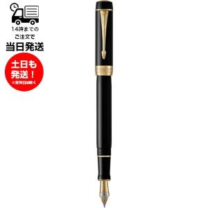 PARKER（パーカー） 万年筆 デュオフォールド ブラックGT