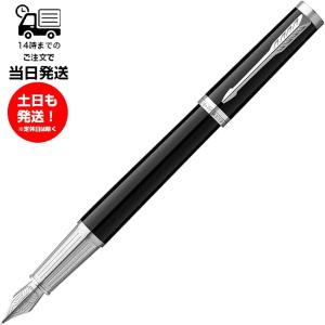 パーカー 万年筆 PARKER インジェニュイティ ブラック CT FP F 2182593 自宅用 プレゼント 昇進 進級 昇格 祝い｜sanreishop