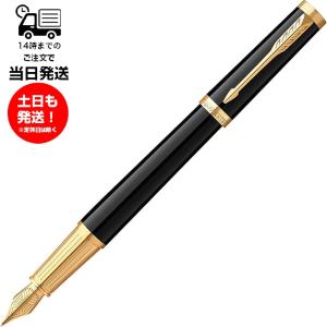 ソネット 万年筆 名入れ パーカー オリジナル ラックブラックGT 113010