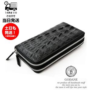 希少　GODANEゴダン 長財布　本革　レザー　メンズ　財布　小銭入れ ブラック 長財布メンズ ブランド 本革 ファスナー クロコダイル 小銭入れ付き